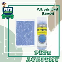 handuk mandi hewan VOLK PETS TOWEL POWER ABSORBENT-KANEBO MANDI HEWAN