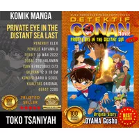 Buku Komik Detective Conan Movie Detektif Conan Movie Private Eye in t