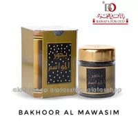 bukhur buhur dupa bukhur MAWASIM banafa for oud | bukhur BO saudi