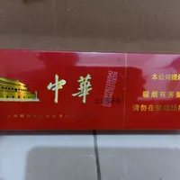 Rokok China Zhong Hua Hard 1Slop 10Bngks Best Quality Original Best