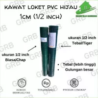 KAWAT LOKET PVC 1/2 / KAWAT KANDANG 3/4 1/4 Ready Kirim