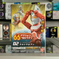 66 Action Ultraman 02 Seven