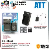 ATT Charger for Battery Nikon EN-EL3, EN-EL3a, EN-EL3e (D700/D300/D90)