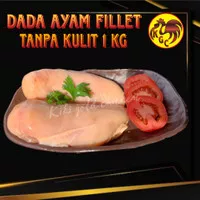 dada ayam fillet / boneless dada ayam 1kg