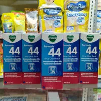 VICKS FORMULA 44 SIRUP OBAT BATUK 54 ML / SYRUP FORMULA 44 DEWASA 54ML