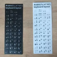 Stiker Keyboard Arabic Buat Laptop - PC