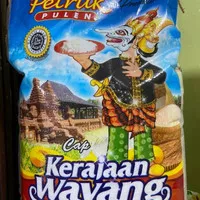 beras petruk pulen cap kerajaan wayang 10KG