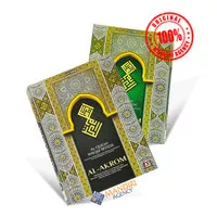 Al-Quran Waqaf Ibtida AL-AKROM B5 HC Non Terjemah - Cordoba