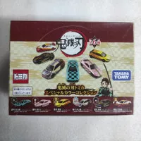 TOMICA DEMON SLAYER KIMETSU NO YAIBA BOX SET LIMITED EDITION