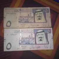 uang asing 5 riyal arab saudi uang kuno