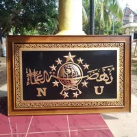 Kaligrafi Jati Logo Lambang NU Nahdlatul Ulama Ukiran Jepara 110x70
