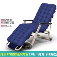 Kursi Lipat Kursi Malas Nyaman Piknik Sofa Baca Santai Lazy Chair Fold