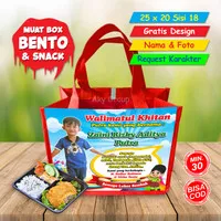 Tas Khitanan Anak/Tas Aqiqah/Tas Ulang Tahun/Goodie Bag