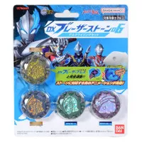 Bandai Ultraman DX Blazar Stone 06 Delta Rising Set