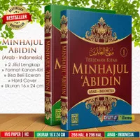 Terjemah KITAB MINHAJUL ABIDIN - IMAM AL GHAZALI