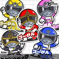 Stiker Set - Super Sentai Series vol.6 - Dai Sentai GOGGLE V
