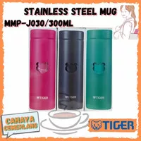 Tiger thermos stainless steel bottle (0.3 L) MMP-G03