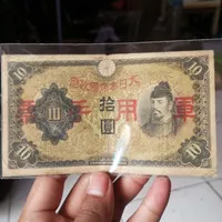 uang asing kuno 10 yen jepang