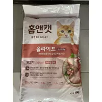 Makanan kucing home cat 10kg cat food all stage