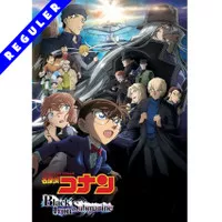 DVD Detective Conan Movie 26  Black Iron Submarine (2023)