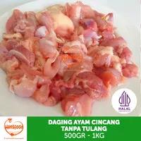 Daging Ayam Cincang Tanpa Tulang Fresh/Frozen 500gr - 1kg