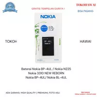 Baterai Nokia BP-4UL / Nokia N225 / Nokia 3310 NEW REBORN/ Original