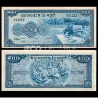 Uang Kuno Asing Kamboja 100 Riels Tahun 1962-1975 P13