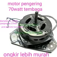 motor pengering tembaga 70waatt/dinamo pengering