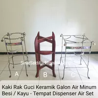 Kaki Rak Guci Keramik Galon Air Minum Besi / Kayu Tempat Dispenser Air