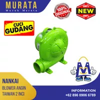 Nankai - Mesin Blower Elektrik Kipas Angin Duduk Keong 121-01 2Inch 