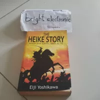 novel the heike story Eiji Yoshikawa