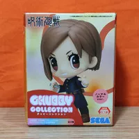 Chubby Collection Figure Kugisaki Nobara - Normal Color Ver. (11cm)