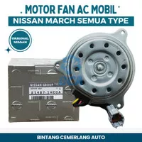 Motor Fan Nissan March MOTORFAN NISSAN MARCH