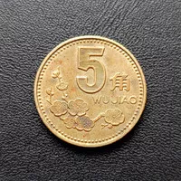 Koleksi Koin China 5 Wu Jiao | Uang Asing Mancanegara Cina TP547