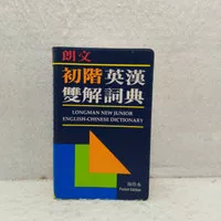 Buku Pocket - Longman New Junior - English Chinese Dictionary