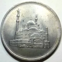 Koleksi Uang Koin Kuno Mesir/Egypt 20 Qirsh Tahun 1984 (Year 1404)