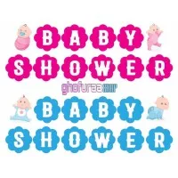 Banner flag baby shower boy girl - bunting flag baby shower pink biru