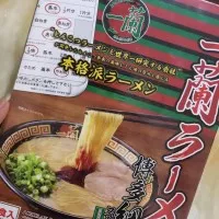 Ichiran ramen