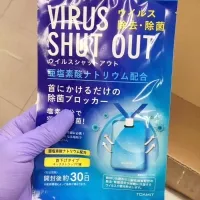 Virus Shut Out