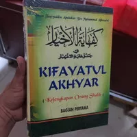 Jual Terjemah Kitab Kifayatul Akhyar 2 Jilid - bina iman Murah