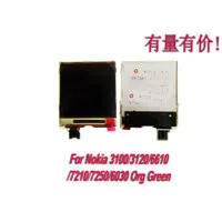 LCD NOKIA 3100 - 3120 - 6610 - 7210 - 7250 - 6030 ORG - GREEN - ORI