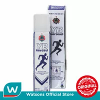 Chinese Medicine Yunnan Baiyao YB Aerosol 85gr