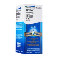 Bausch & Lomb Boston Advance Cleaner Solution 30ml