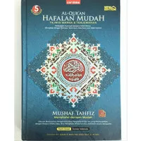 Al-Qur'an Cordoba Hafalan Mudah Mushaf Tahfiz A5