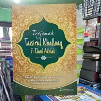 terjemah taisirul khalaq | terjemah taisirul kholaq