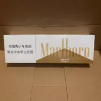 Rokok Import Marlboro Gold China