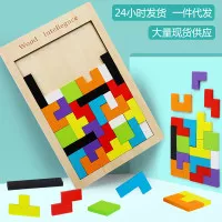 (10PC = 1KG) MAINAN ANAK PUZZLE RUSSIAN BLOCK PB 025 WOOD INTELLEGENCE