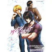 Kengan Ashura 0 - Yabako Sandrovich - Komik Manga Jepang Import Japan