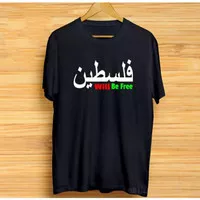 TSHIRT BAJU KAOS PALESTINE WILL BE FREE ARAB SIMPLE