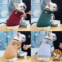 Baju Rompi Sweater Anjing Kucing Seragam Sekolah Korea